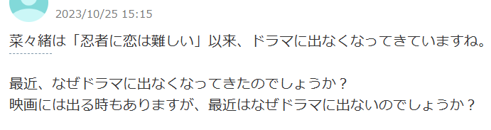 Yahoo知恵袋のコメント