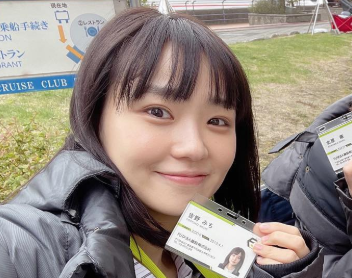 奈緒