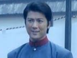 玉山鉄二